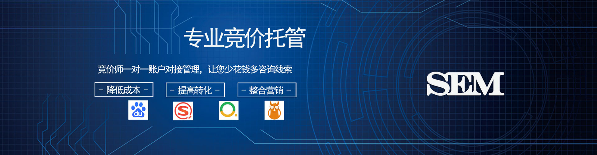 颍州信息流怎么做